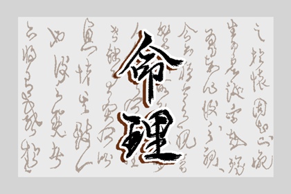 日历表2025年黄道吉日|老黄历2025年黄道吉日|黄道吉日吉时查询