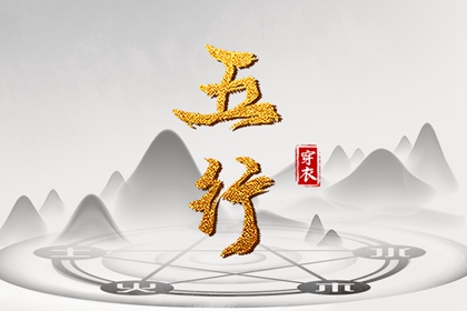 今日农历黄道吉日查询 农历日历 带农历与黄历的万年历